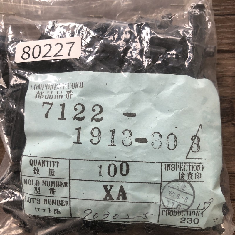7122-1913-30,コネクタ/ハウジング,黒,矢崎(YAZAKI),100個 - 2