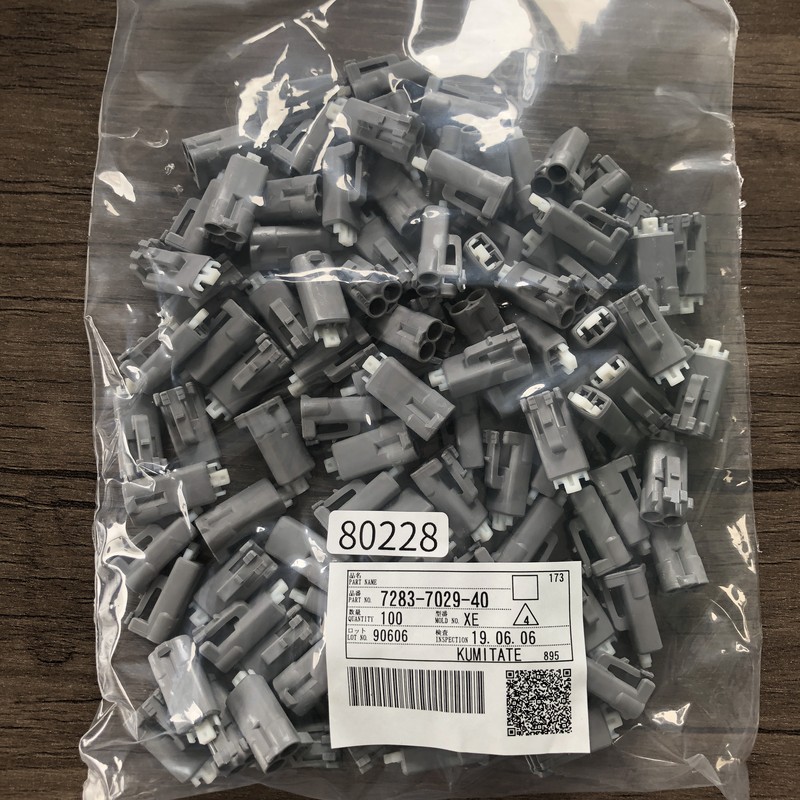 7283-7029-40,コネクタ/ハウジング,灰,矢崎(YAZAKI),100個 - 1