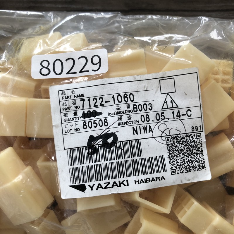 7122-1060,コネクタ/ハウジング,矢崎(YAZAKI),80個 - 2