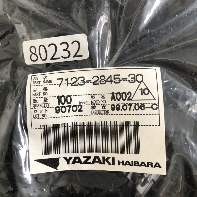 7123-2845-30,コネクタ/ハウジング,黒,矢崎(YAZAKI),100個 - 2