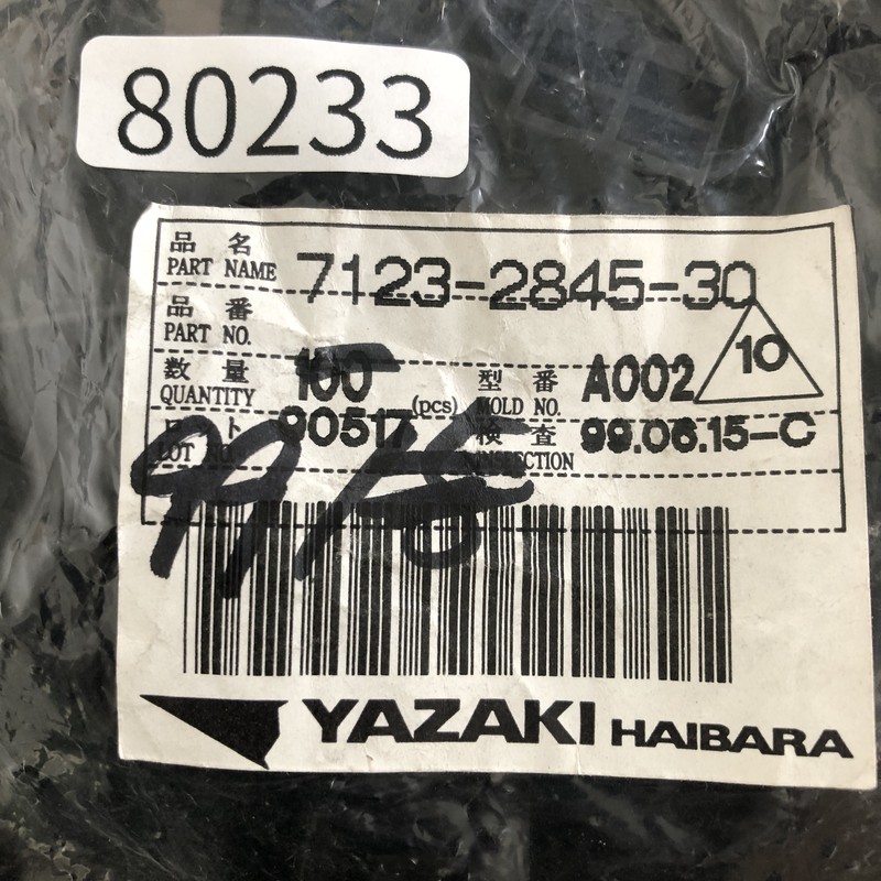 7123-2845-30,コネクタ/ハウジング,黒,矢崎(YAZAKI),99個 - 2