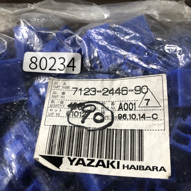 7123-2446-90,コネクタ/ハウジング,青,矢崎(YAZAKI),90個 - 2