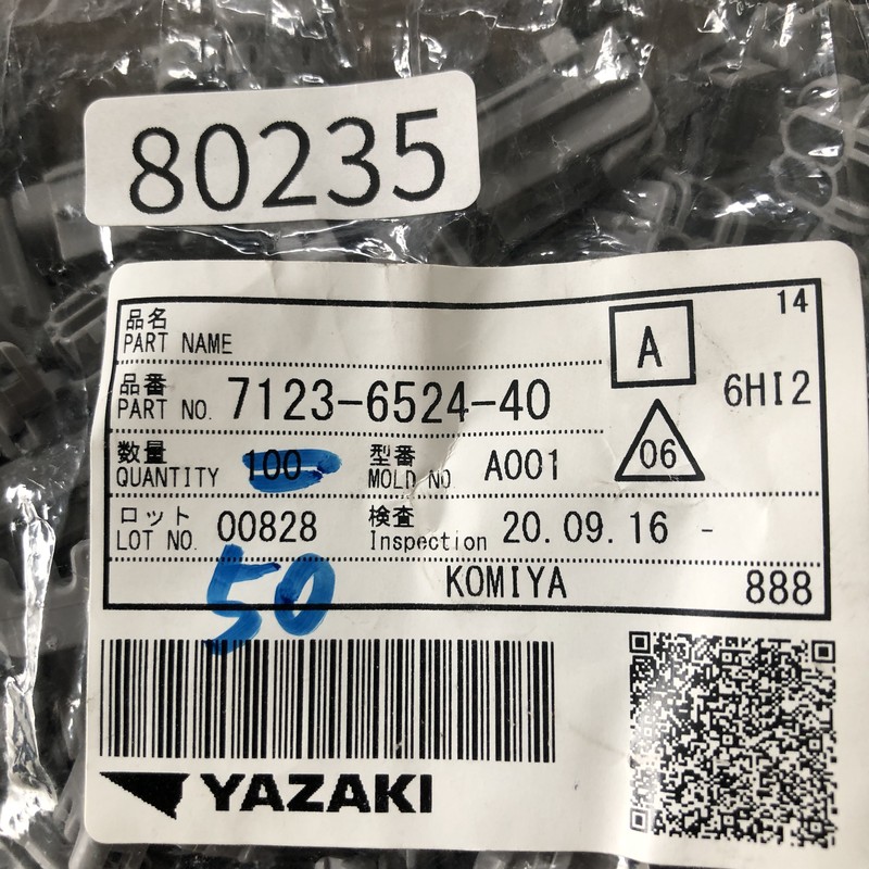 7123-6524-40,コネクタ/ハウジング,灰,矢崎(YAZAKI),50個 - 2