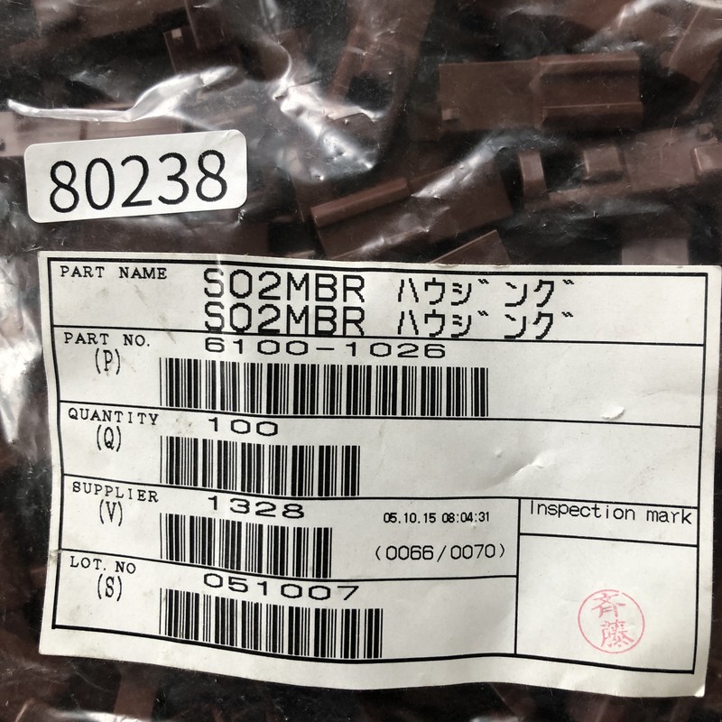 S02MBR ハウジング/6100-1026,コネクタ/ハウジング,茶,住友電工/住友電装,100個 - 2