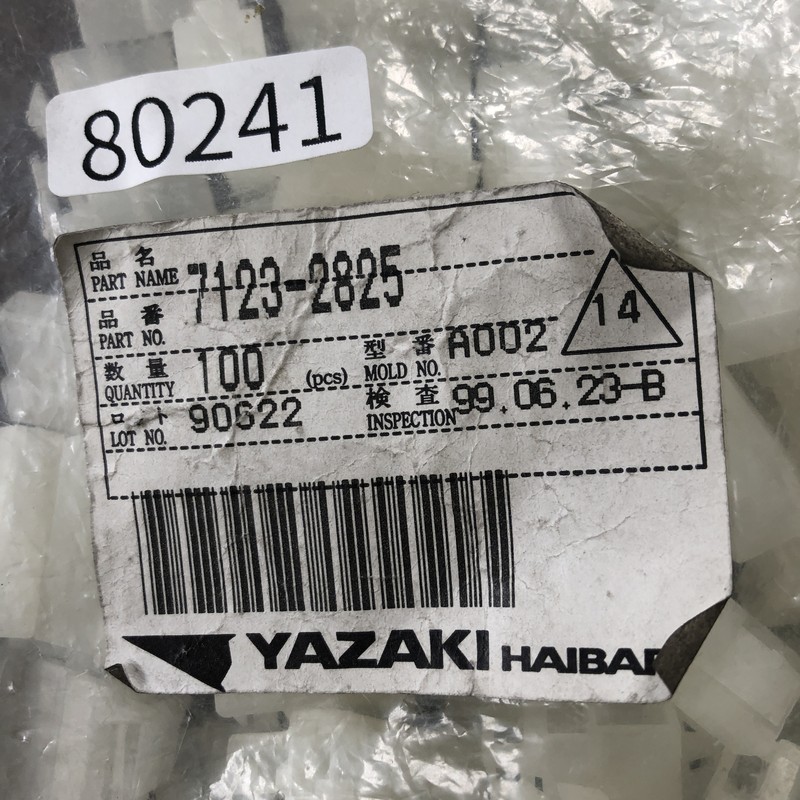 7123-2825,コネクタ/ハウジング,矢崎(YAZAKI),100個 - 2