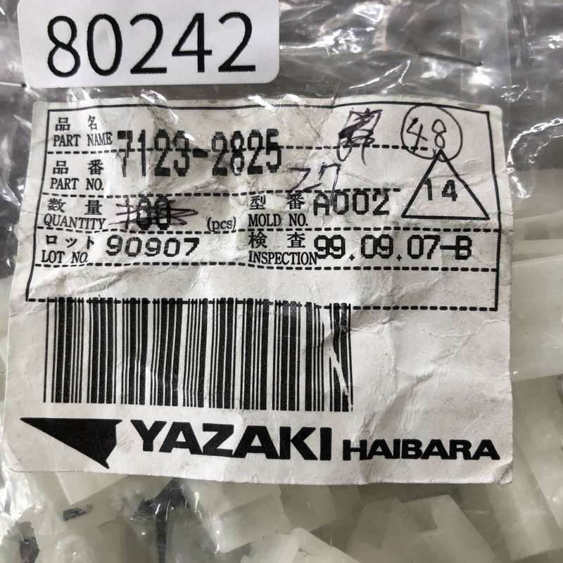 7123-2825,コネクタ/ハウジング,矢崎(YAZAKI),48個 - 2