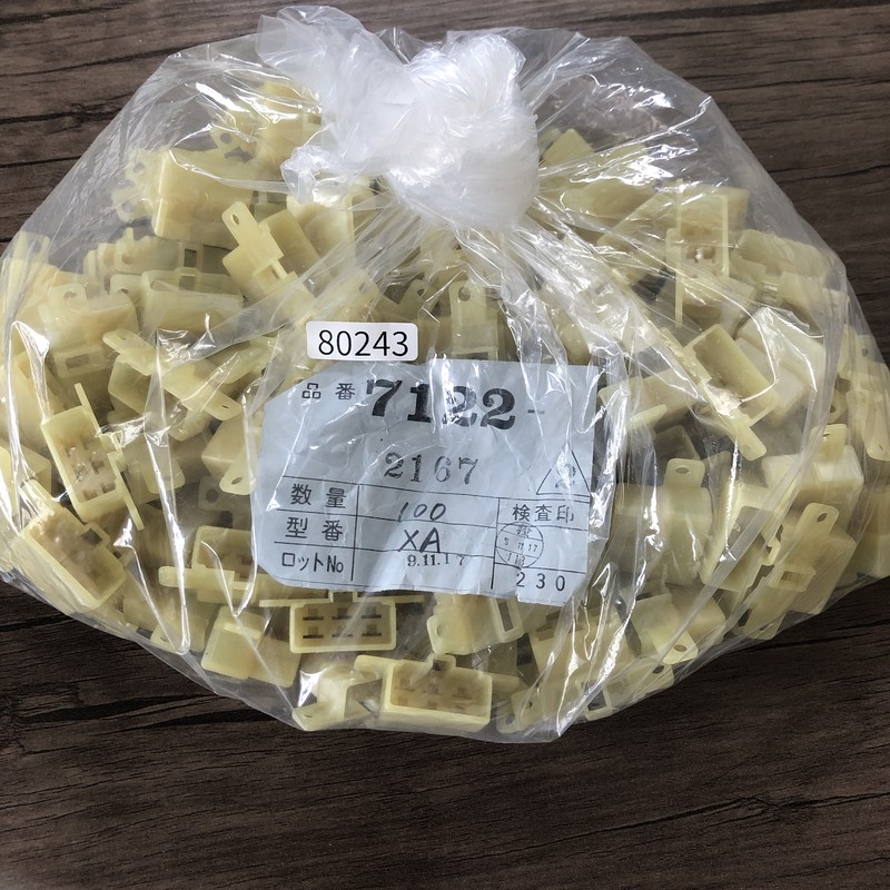 7122-2167,コネクタ/ハウジング,矢崎(YAZAKI),100個 - 1