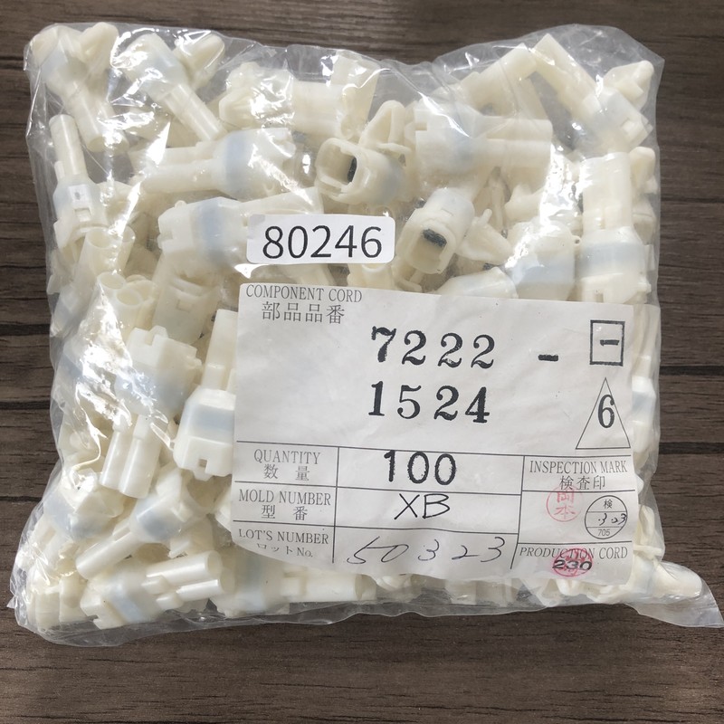 7222-1524,コネクタ/ハウジング,矢崎(YAZAKI),100個 - 1