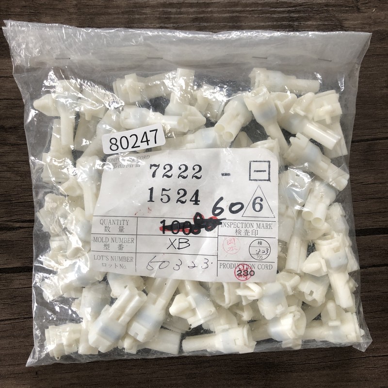 7222-1524,コネクタ/ハウジング,矢崎(YAZAKI),60個 - 1