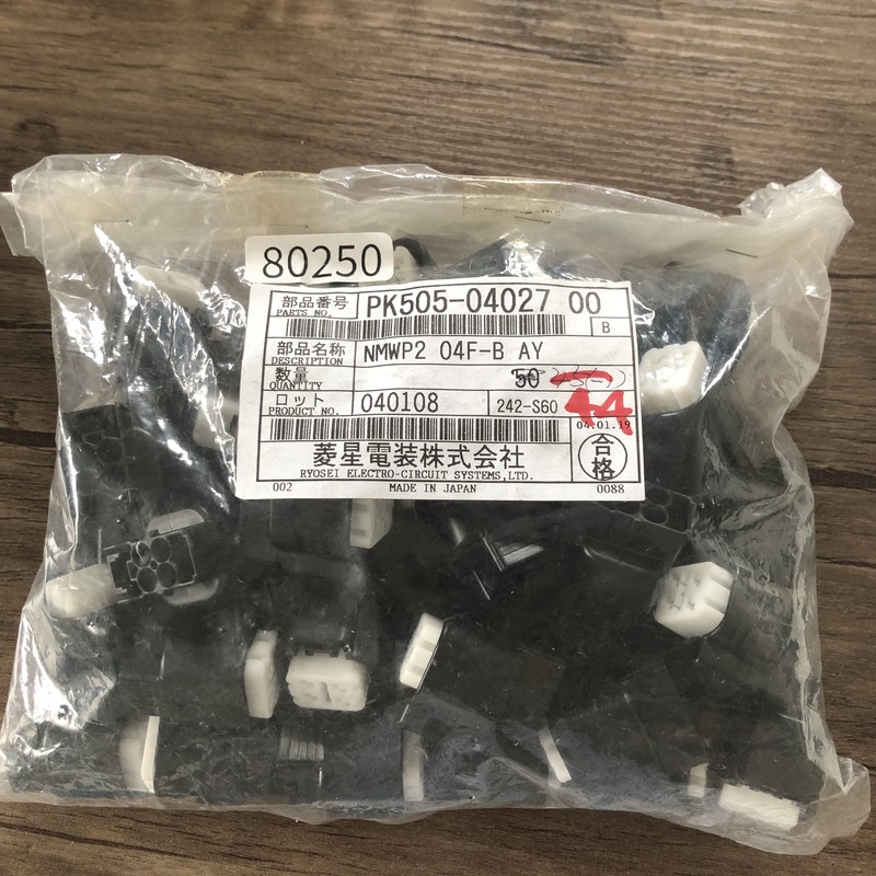 NMWP2 04F-B AY/PK505-04027,コネクタ/ハウジング,黒,古河電工(三菱電線/菱星電装/SJD),41個 - 1