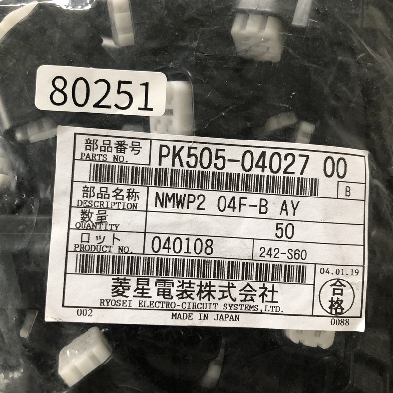 NMWP2 04F-B AY/PK505-04027,コネクタ/ハウジング,黒,古河電工(三菱電線/菱星電装/SJD),50個 - 2