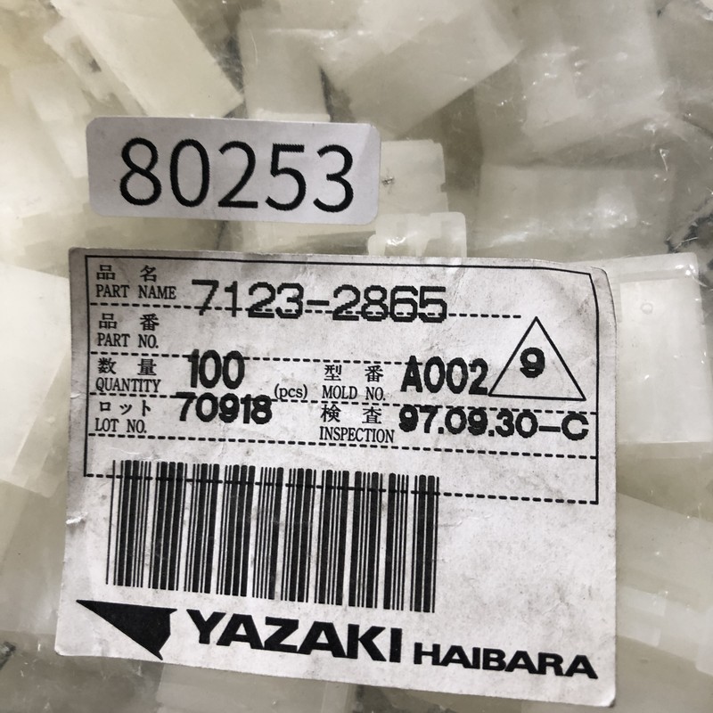 7123-2865,コネクタ/ハウジング,矢崎(YAZAKI),100個 - 2