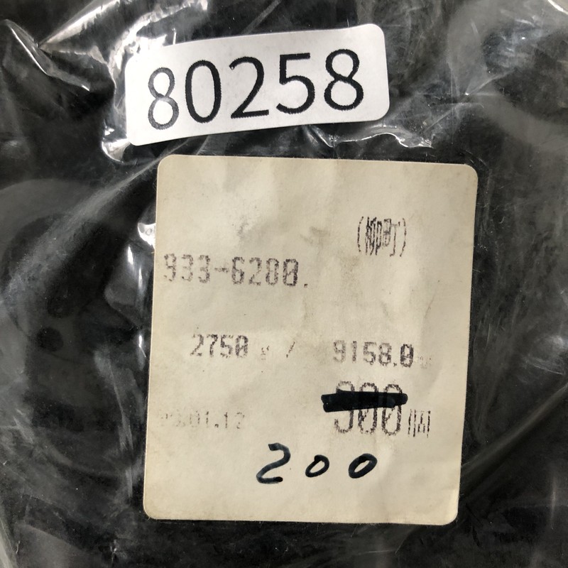 933-6280,そのほか部品,200個 - 2