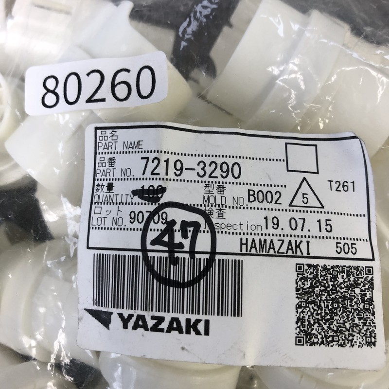 7219-3290,コネクタ/ハウジング,白,矢崎(YAZAKI),47個 - 2