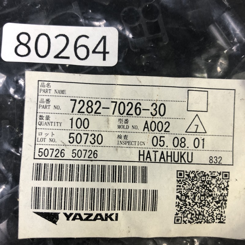 7282-7026-30,コネクタ/ハウジング,黒,矢崎(YAZAKI),100個 - 2