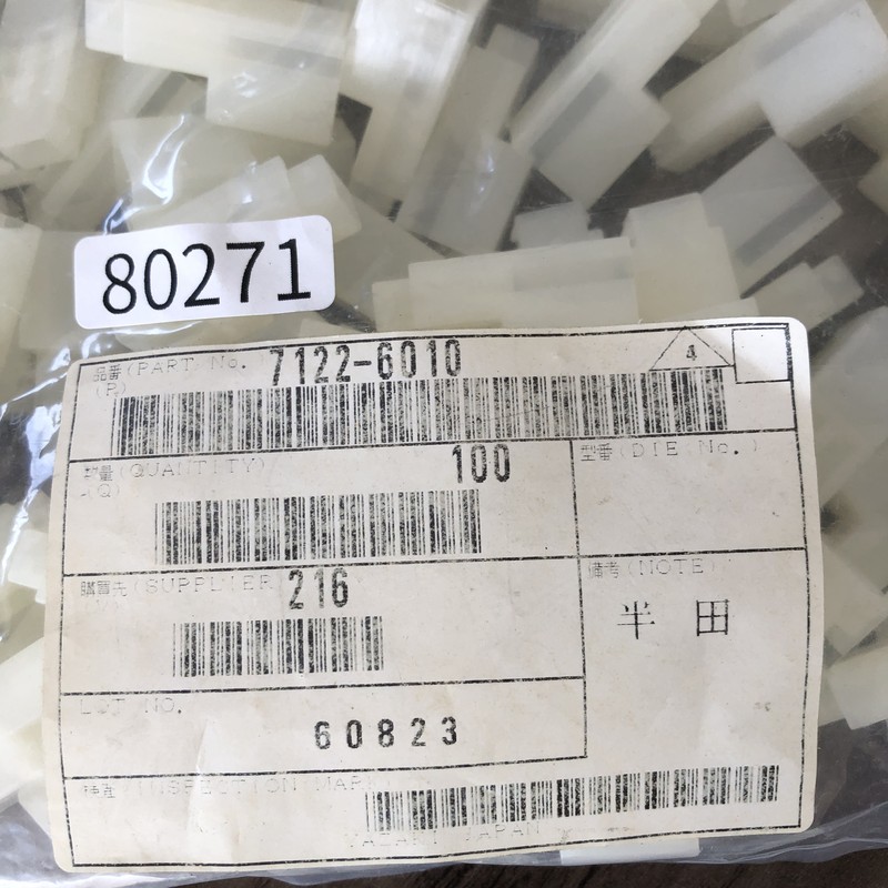 7122-6010,コネクタ/ハウジング,矢崎(YAZAKI),100個 - 2