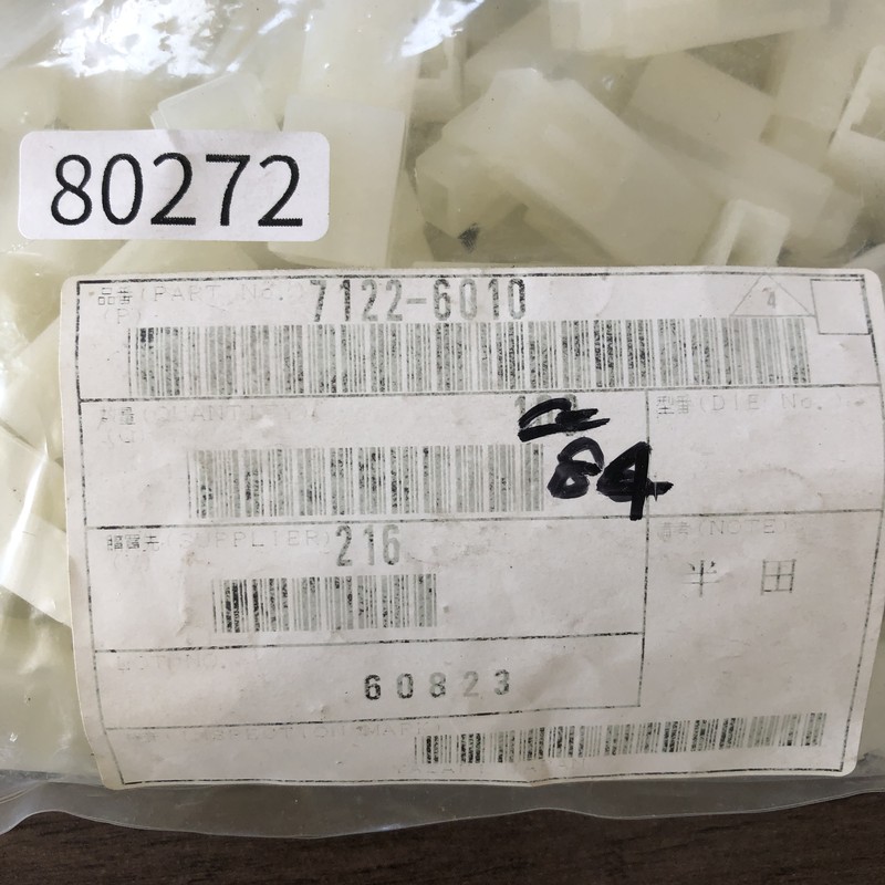 7122-6010,コネクタ/ハウジング,矢崎(YAZAKI),84個 - 2