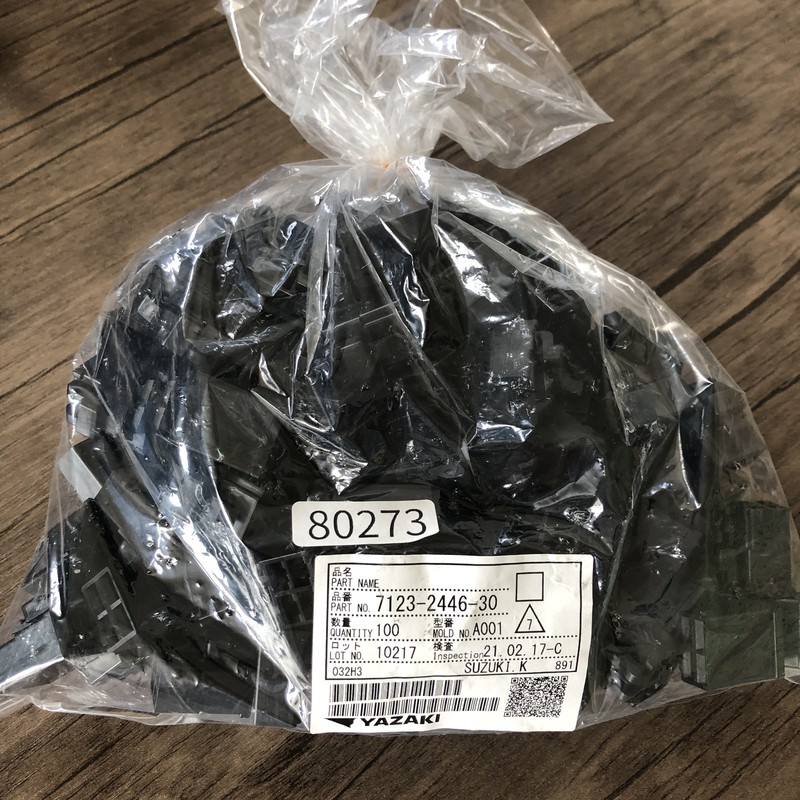 7123-2446-30,コネクタ/ハウジング,黒,矢崎(YAZAKI),100個 - 1
