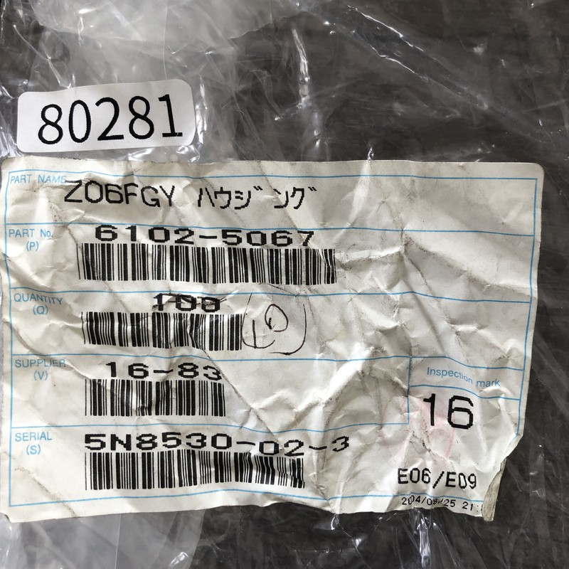 Z06FGY ハウジング/6102-5067,コネクタ/ハウジング,灰,住友電工/住友電装,10個 - 2