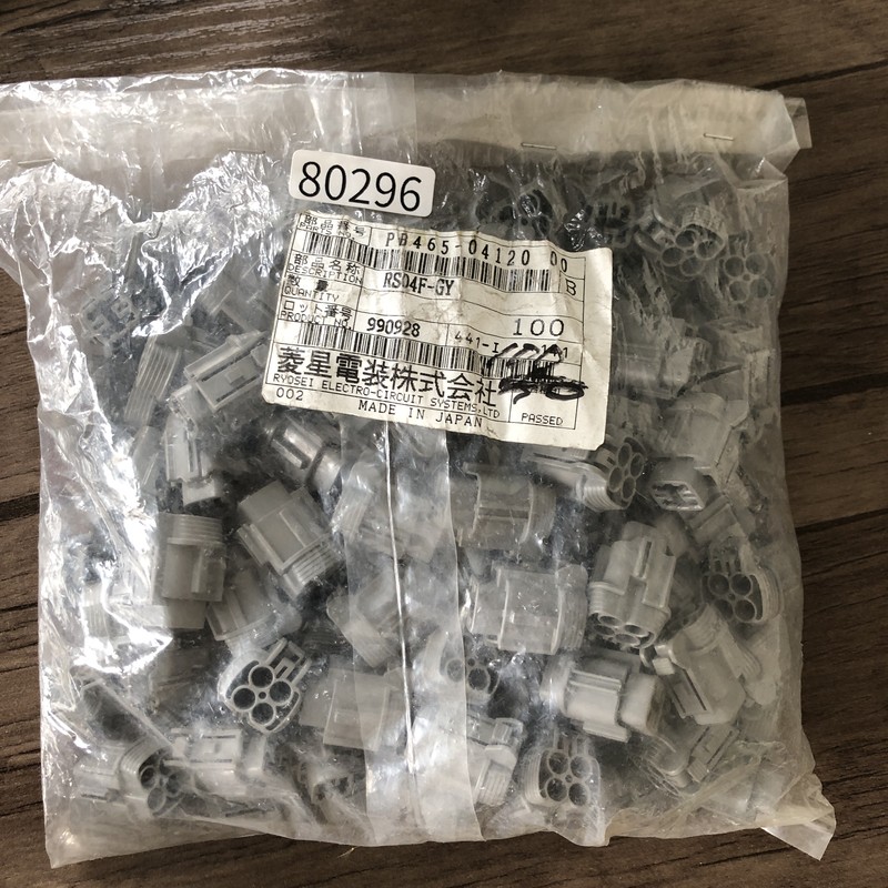 PB465-04120,コネクタ/ハウジング,灰,古河電工(三菱電線/菱星電装/SJD),100個 - 1