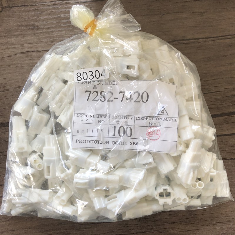 7282-7420,コネクタ/ハウジング,白,矢崎(YAZAKI),100個 - 1