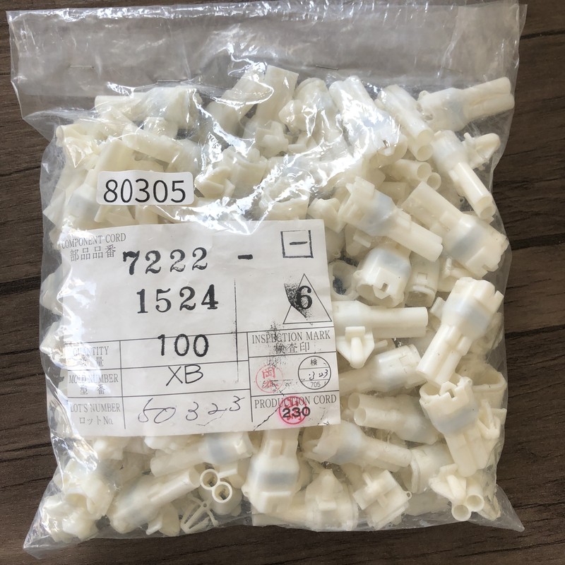 7222-1524,コネクタ/ハウジング,矢崎(YAZAKI),100個 - 1