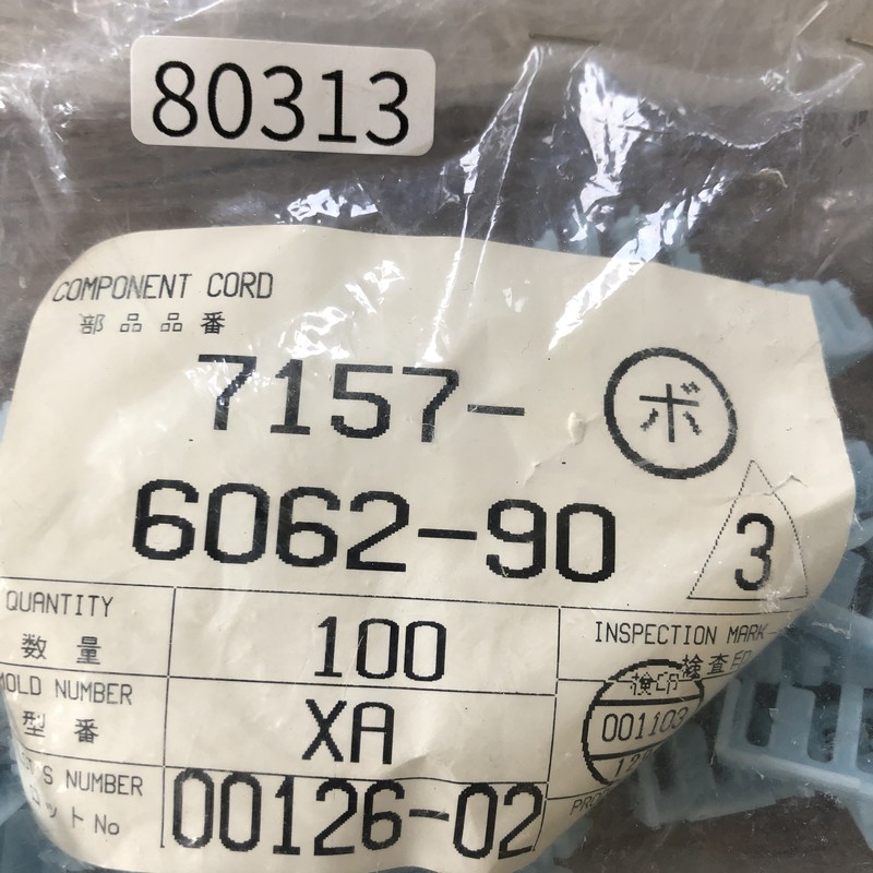 7157-6062-90,リアホルダ,青,矢崎(YAZAKI),70個 - 2