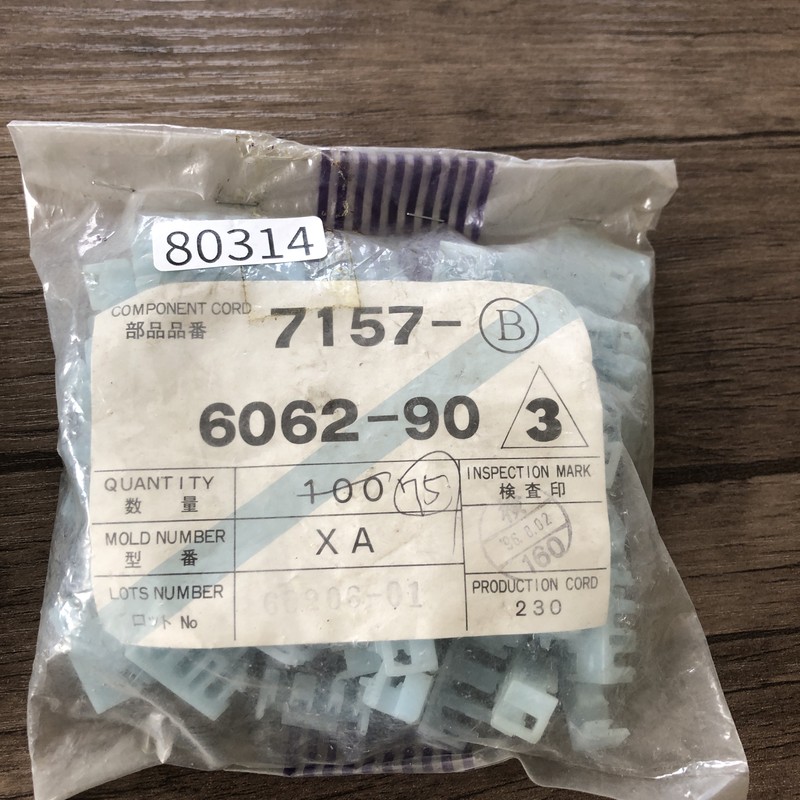 7157-6062-90,リアホルダ,青,矢崎(YAZAKI),75個 - 1