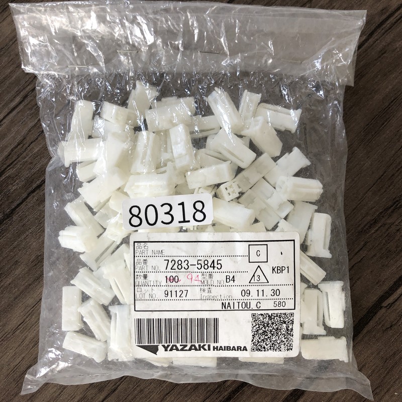 7283-5845,コネクタ/ハウジング,白,矢崎(YAZAKI),92個 - 1