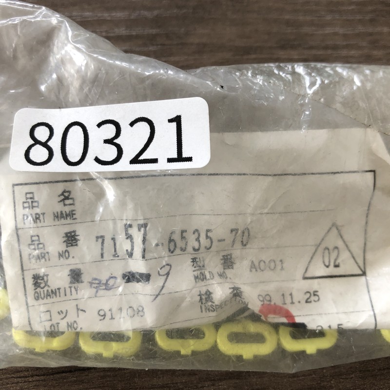 7157-6535-70,リアホルダ,黄,矢崎(YAZAKI),9個 - 2