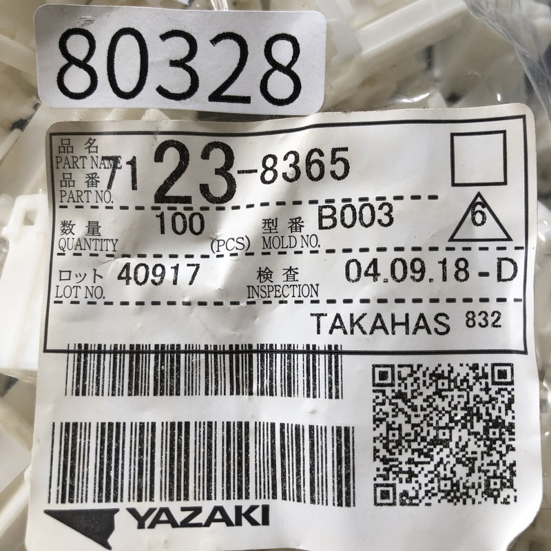 7123-8365,コネクタ/ハウジング,白,矢崎(YAZAKI),45個 - 2