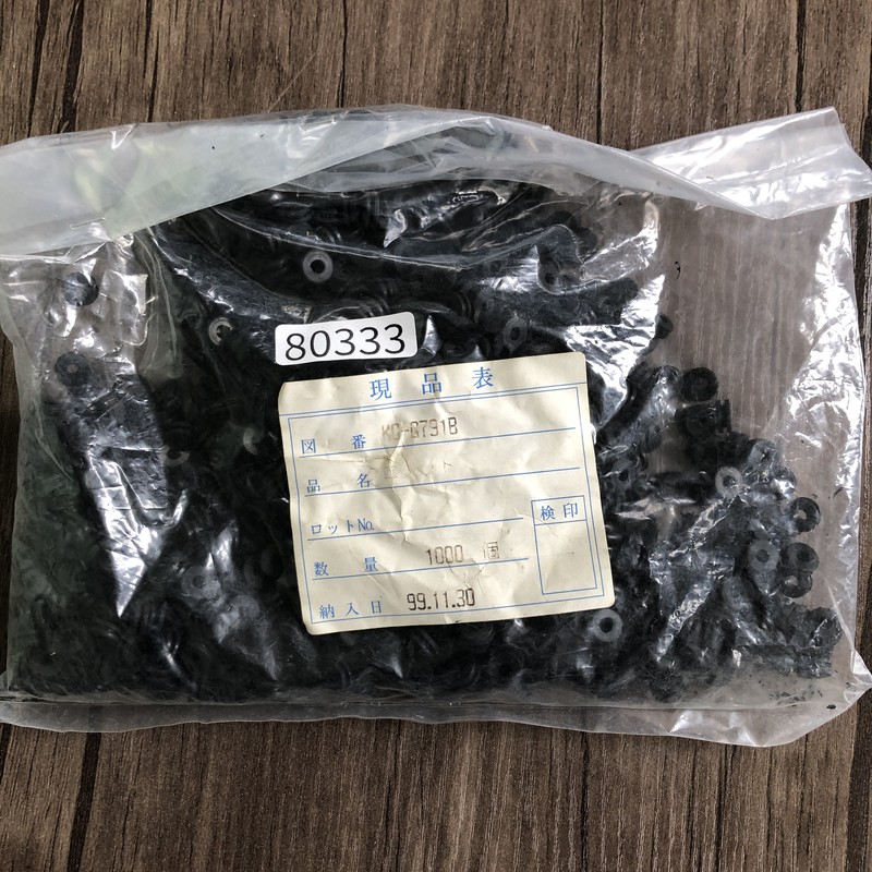 KG-G791B,グロメット,1000個 - 1