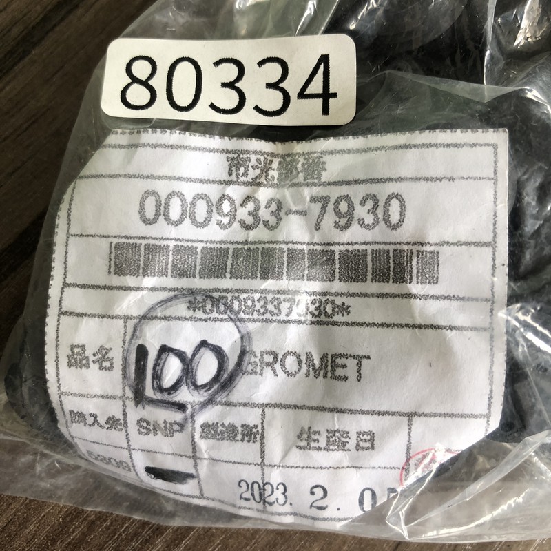 000933-7930,グロメット,黒,100個 - 2