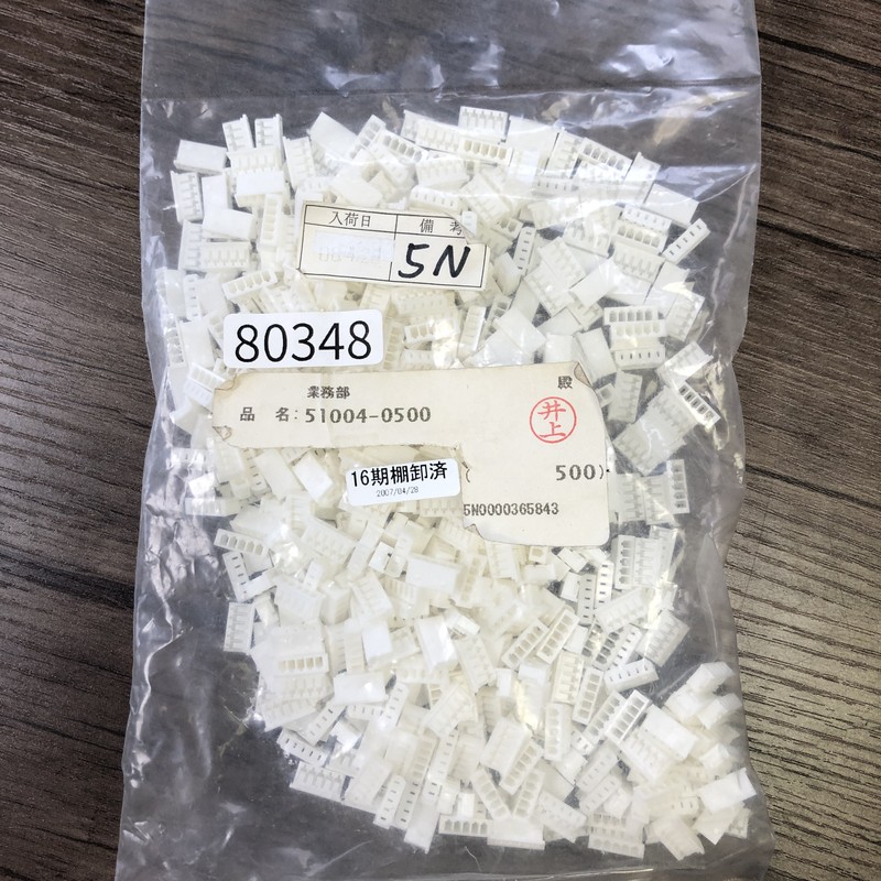 51004-0500,コネクタ/ハウジング,モレックス(MOLEX),500個 - 1