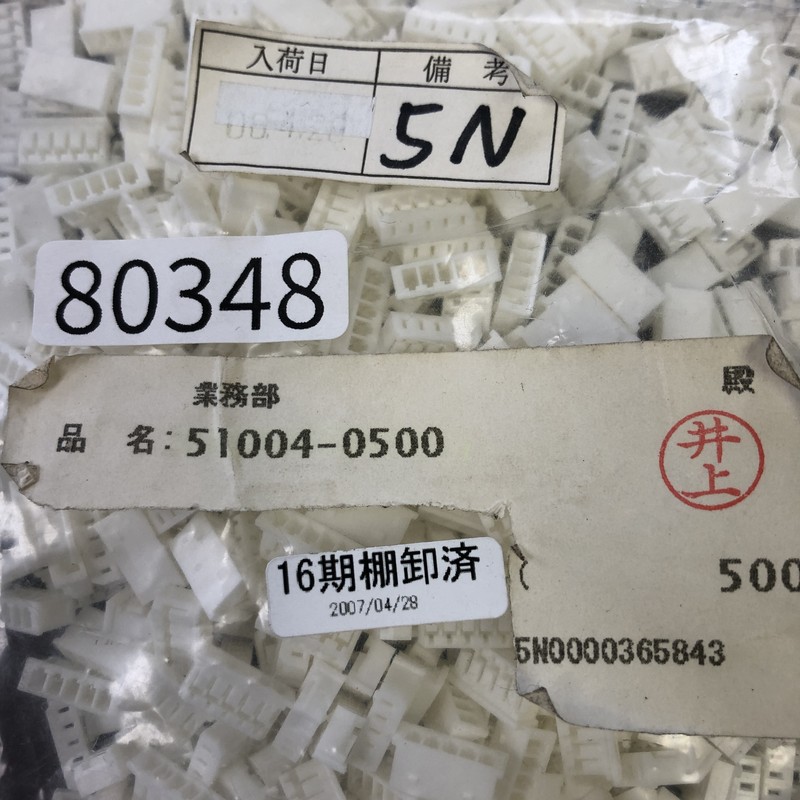 51004-0500,コネクタ/ハウジング,モレックス(MOLEX),500個 - 2