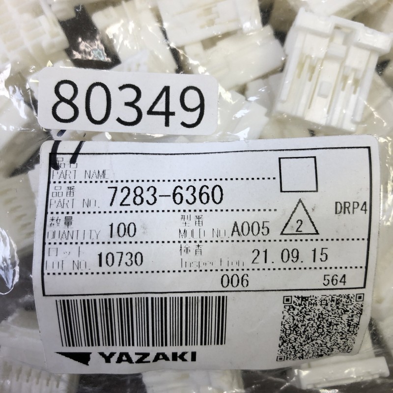 7283-6360,コネクタ/ハウジング,白,矢崎(YAZAKI),100個 - 2