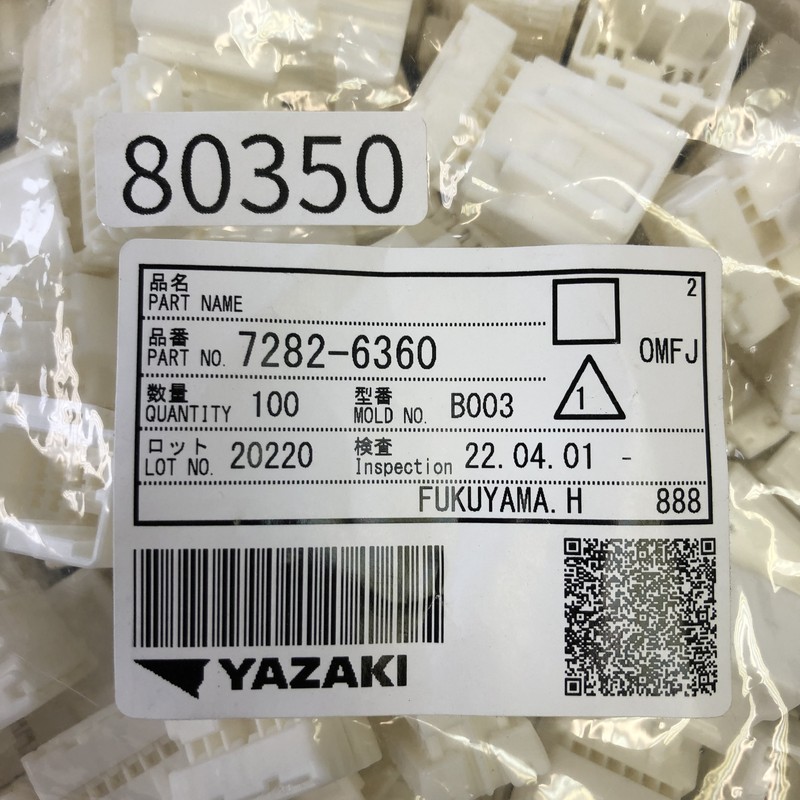 7282-6360,コネクタ/ハウジング,白,矢崎(YAZAKI),100個 - 2