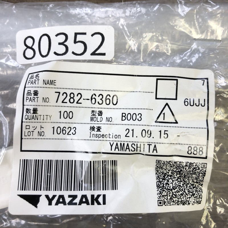 7282-6360,コネクタ/ハウジング,白,矢崎(YAZAKI),14個 - 2