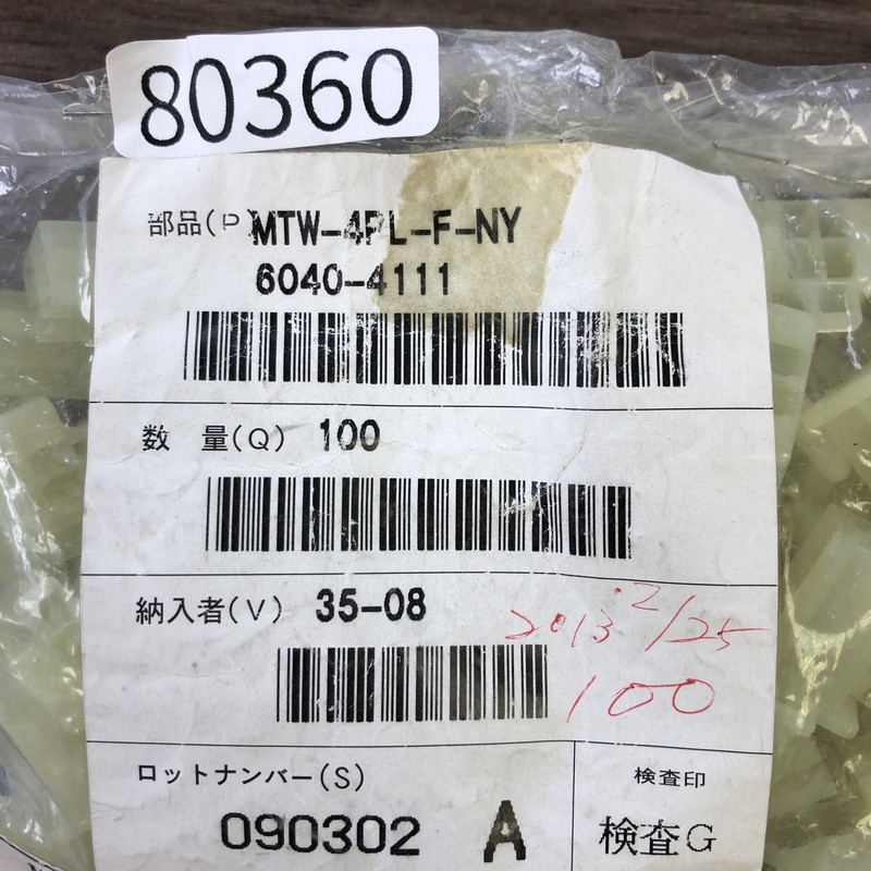 MTW-4PL-F-NY/6040-4111,コネクタ/ハウジング,住友電工/住友電装,90個 - 2