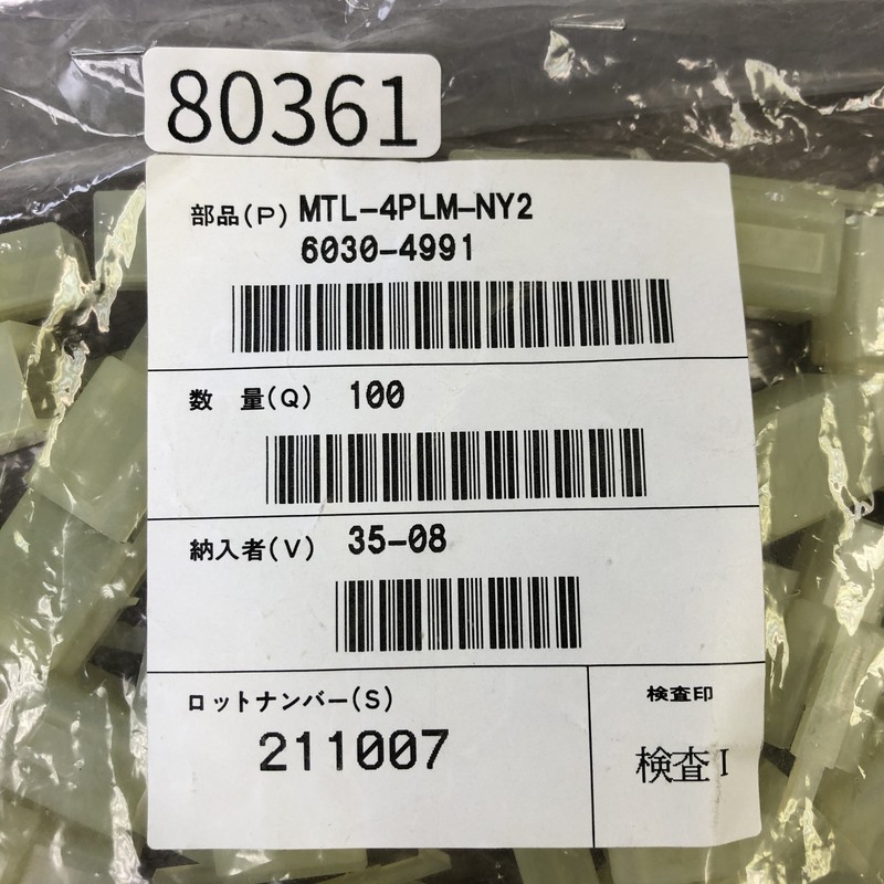 MTL-4PLM-NY2/6030-4991,コネクタ/ハウジング,住友電工/住友電装,32個 - 2