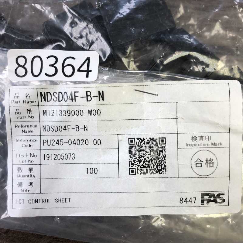 NDSD04F-B-N/M121339000-M00/PU245-04020,コネクタ/ハウジング,黒,古河電工(三菱電線/菱星電装/SJD),13個 - 2
