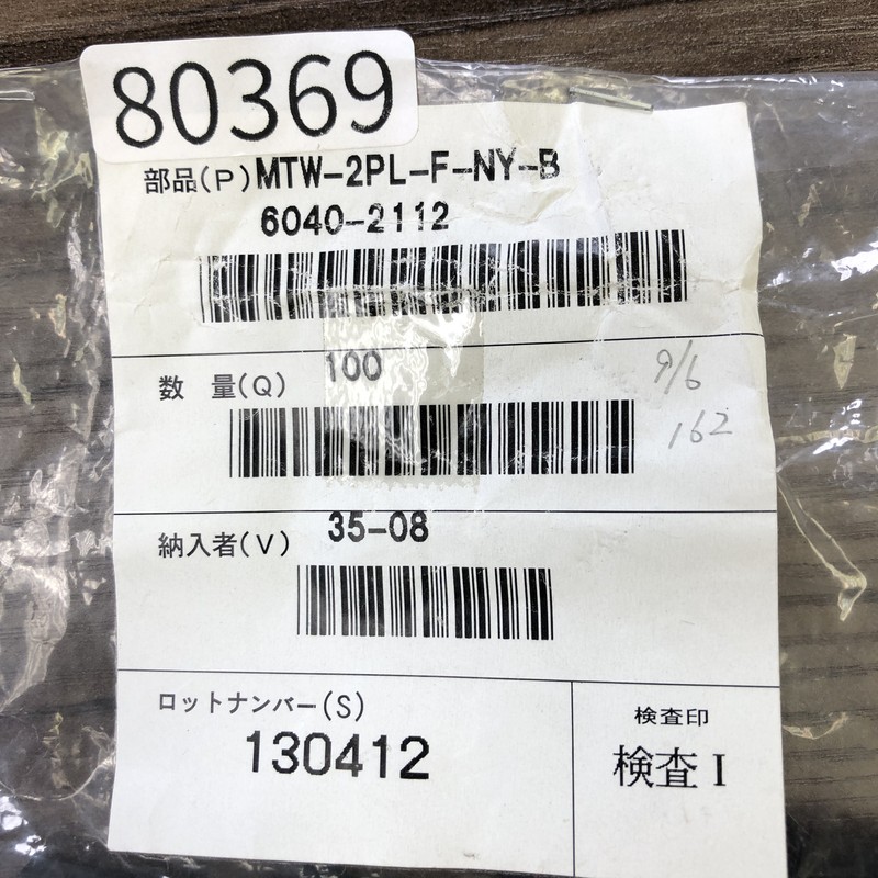MTW-2PL-F-NY-B/6040-2112,コネクタ/ハウジング,黒,住友電工/住友電装,11個 - 2
