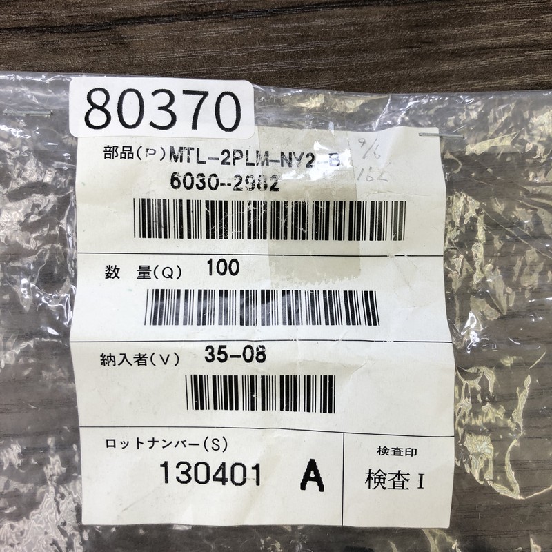 6030-2982,コネクタ/ハウジング,住友電工/住友電装,8個 - 2