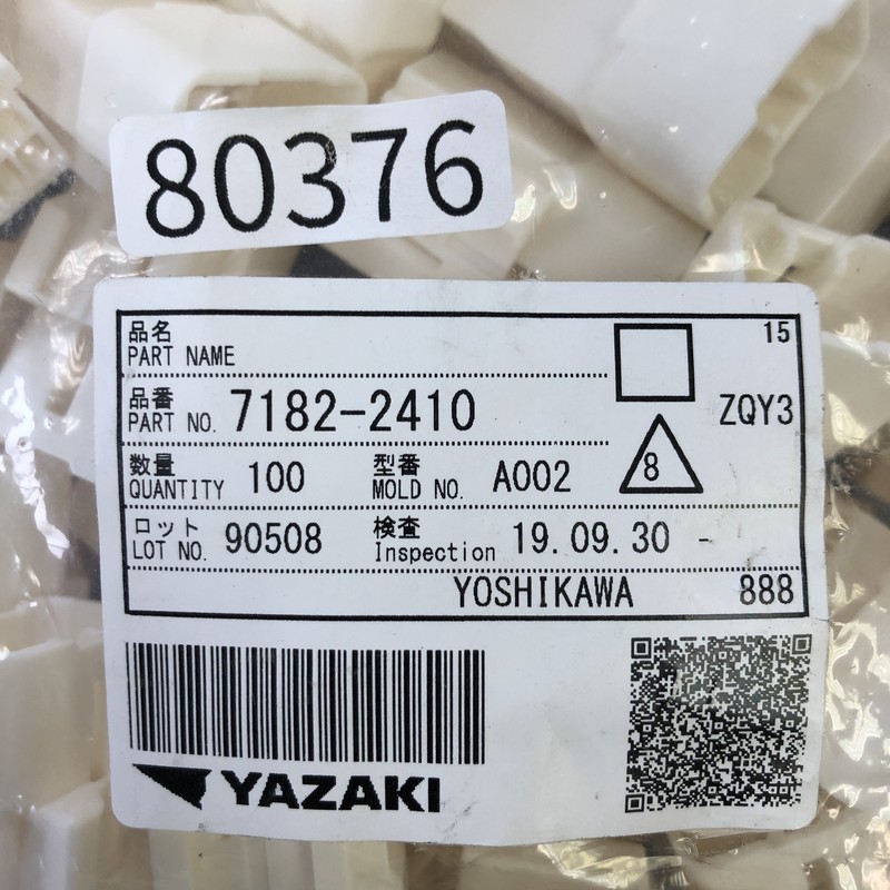 7182-2410,コネクタ/ハウジング,矢崎(YAZAKI),85個 - 2