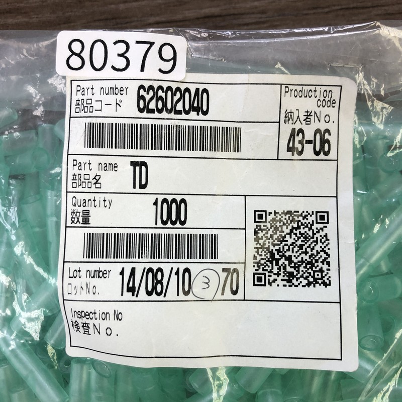 62602040,そのほか部品,緑,390個 - 2