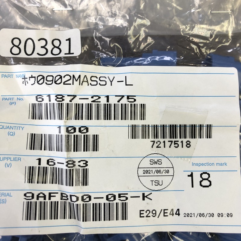 ホウ0902MASSY-L/6187-2175,コネクタ/ハウジング,青,住友電工/住友電装,52個 - 2