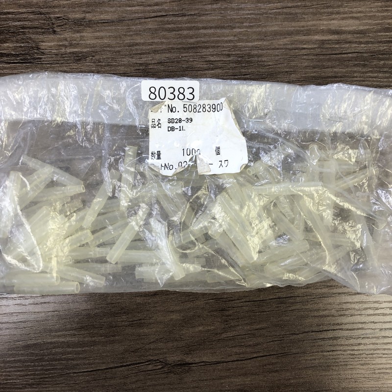 SB28-39   DB-1L,そのほか部品,90個 - 1
