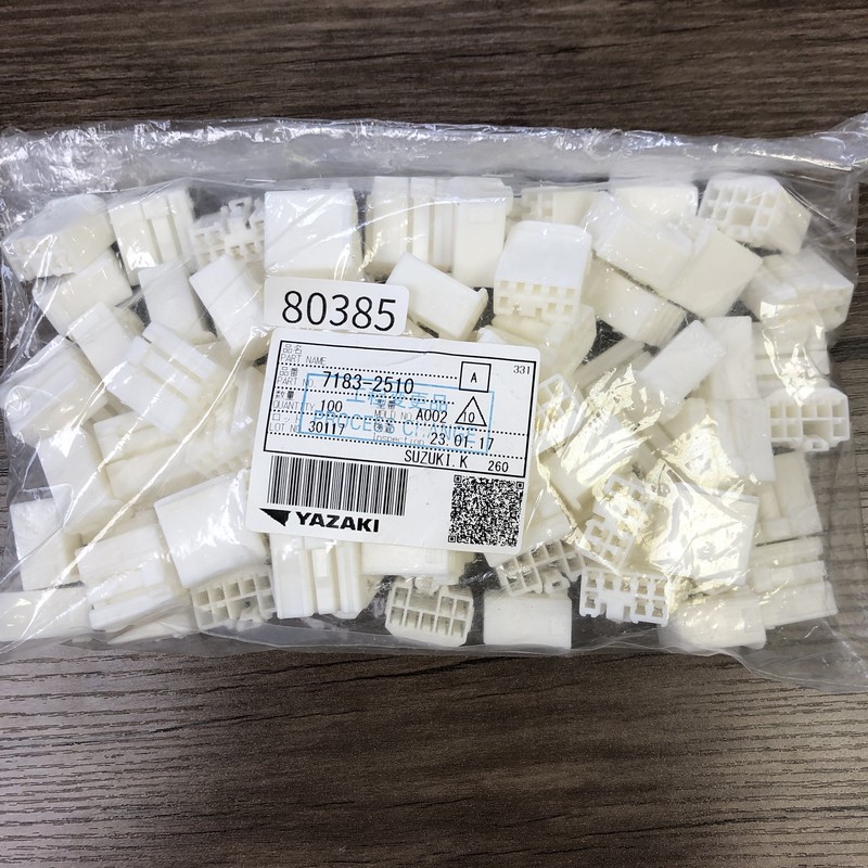 7183-2510,コネクタ/ハウジング,白,矢崎(YAZAKI),85個 - 1
