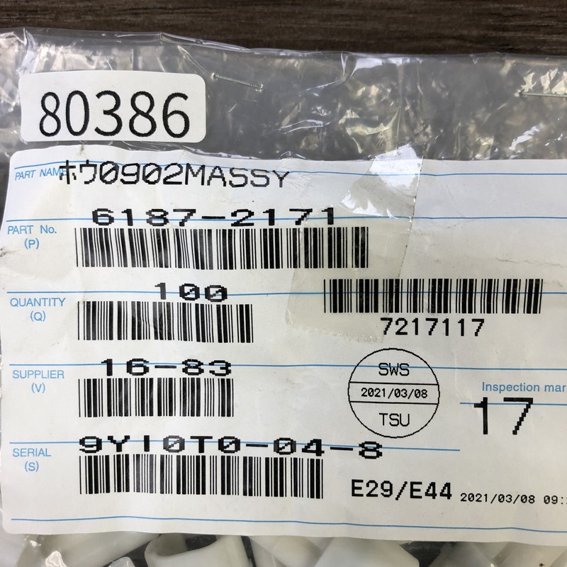 ホウ0902MASSY/6187-2171,コネクタ/ハウジング,住友電工/住友電装,49個 - 2