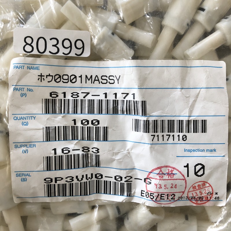 ホウ0901MASSY/6187-1171,コネクタ/ハウジング,住友電工/住友電装,100個 - 2